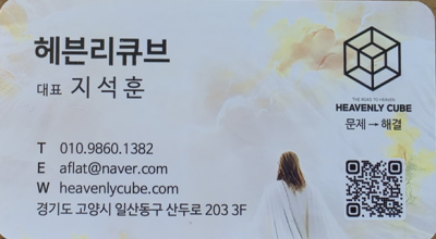 명함