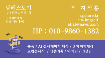 명함